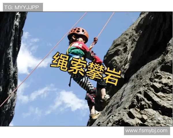 从零基础到高手之路:全面解析攀岩速度技巧与训练方法 从零基础到高手之路:全面解析攀岩速度技巧与训练方法