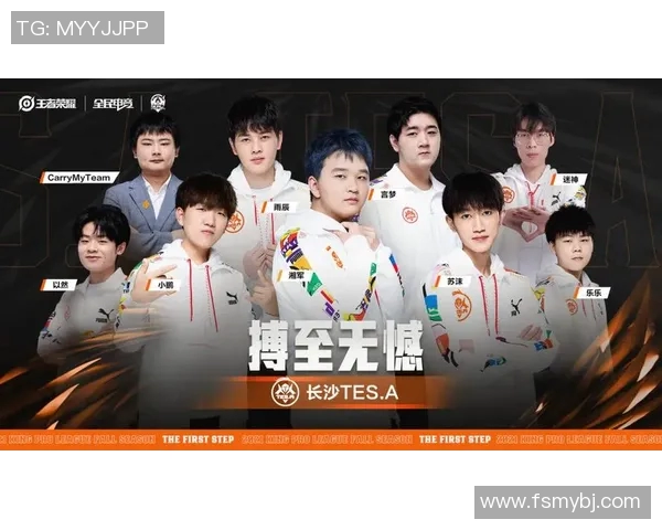 全明星赛特别报道:TES战队如何在赛场上实现自我突破与辉煌成就 全明星赛特别报道:TES战队如何在赛场上实现自我突破与辉煌成就