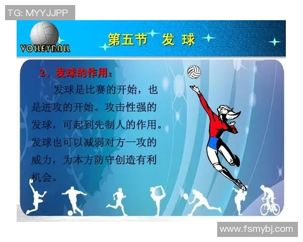 杨伟独家分享:深入探讨排球技巧与心得体会 杨伟独家分享:深入探讨排球技巧与心得体会