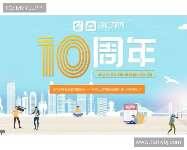 重磅专题:成都网球队如何通过包夹战术实现全面革新与突破 重磅专题:成都网球队如何通过包夹战术实现全面革新与突破