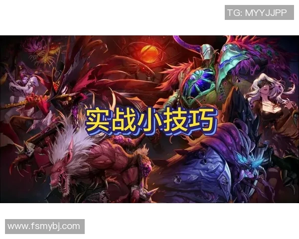 科学DOTA2状态训练方法探究与实战应用技巧分享 科学DOTA2状态训练方法探究与实战应用技巧分享