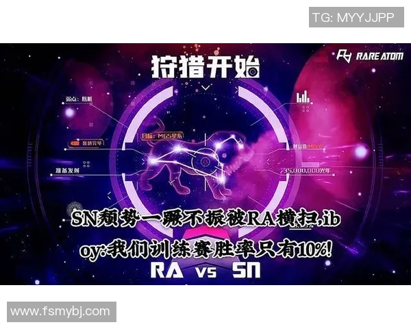 TES中路突破打法深度解析与战术应用探讨