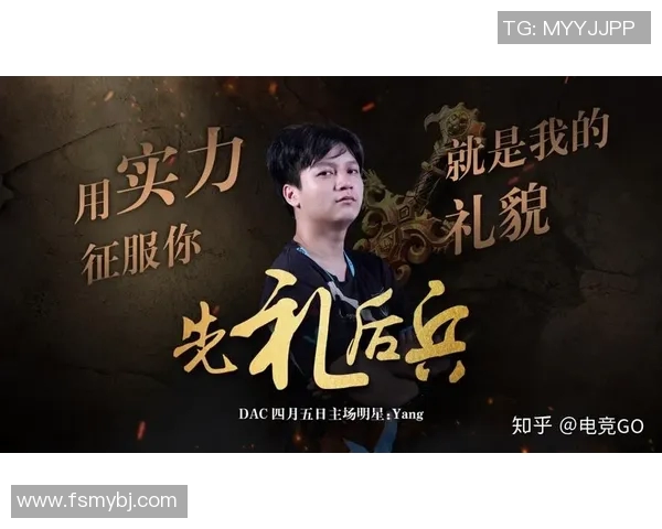 DOTA2战术解析:FPX战队如何构建高效节奏体系与团队协作 DOTA2战术解析:FPX战队如何构建高效节奏体系与团队协作