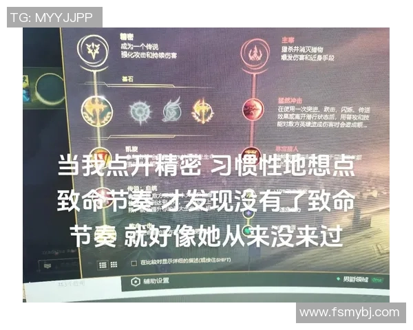 从零起步掌握英雄联盟节奏技巧全方位攻略与实战心得分享