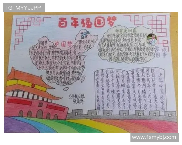 北京足球队崛起之路:选拔赛背后的成长与奋斗故事 北京足球队崛起之路:选拔赛背后的成长与奋斗故事