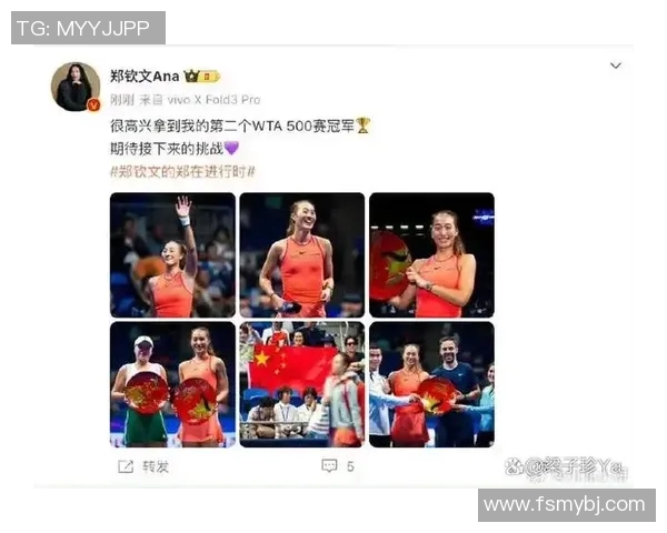 广州网球队的奋斗与荣耀：一段网球梦想的纪实之旅