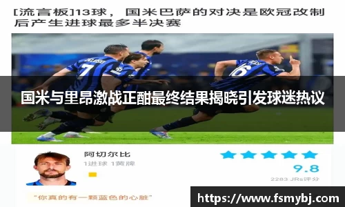 九游(NineGameSports)官方