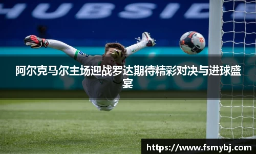 九游(NineGameSports)官方