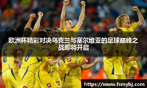 九游(NineGameSports)官方