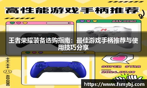 九游(ninegame)体育