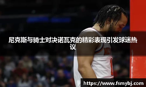 九游娱乐NineGame