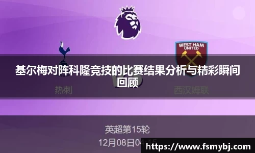 九游(NineGameSports)官方